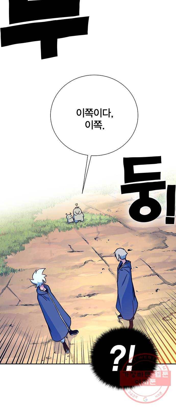 엑스애쉬 6화 13