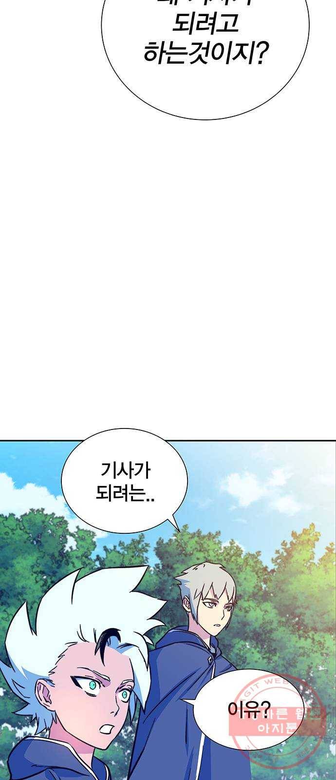 엑스애쉬 6화 22
