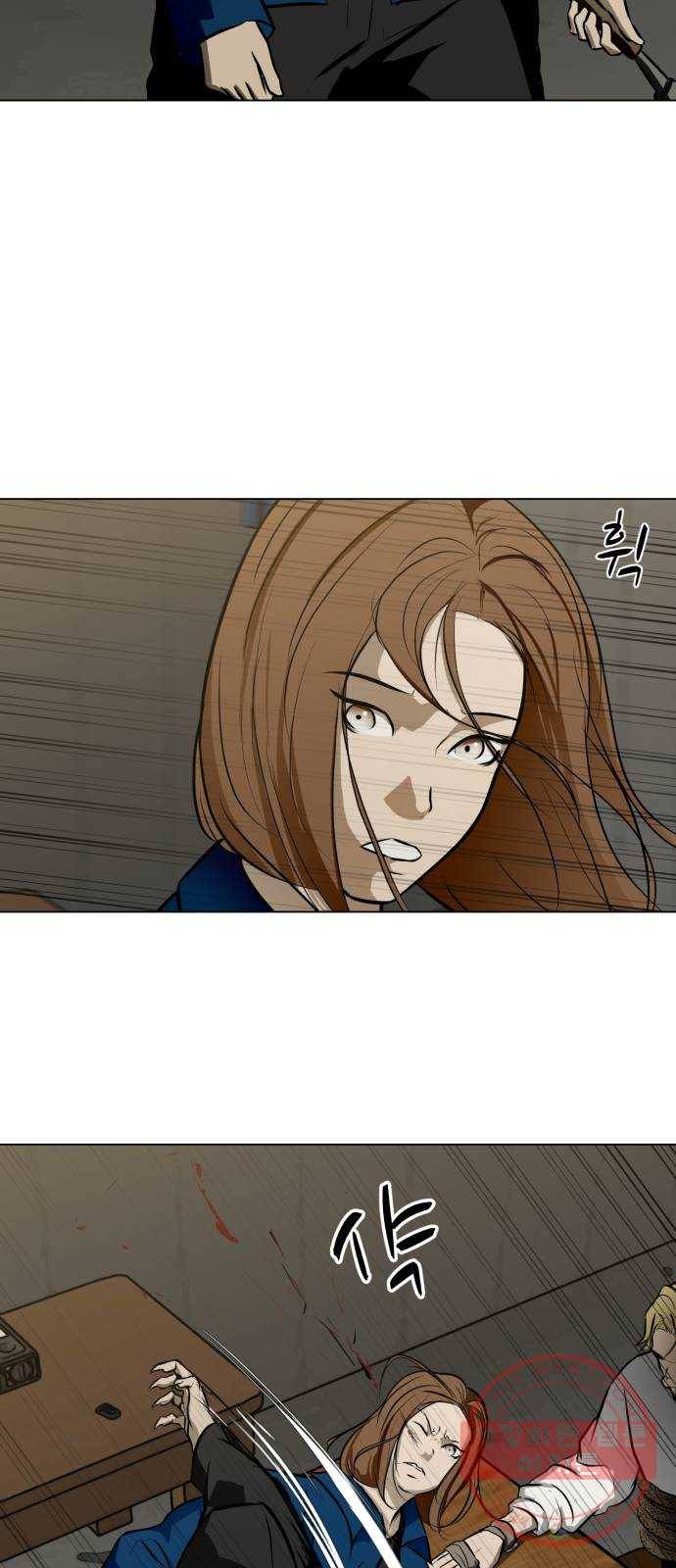 좀비 파이트 38화 - 심문 45