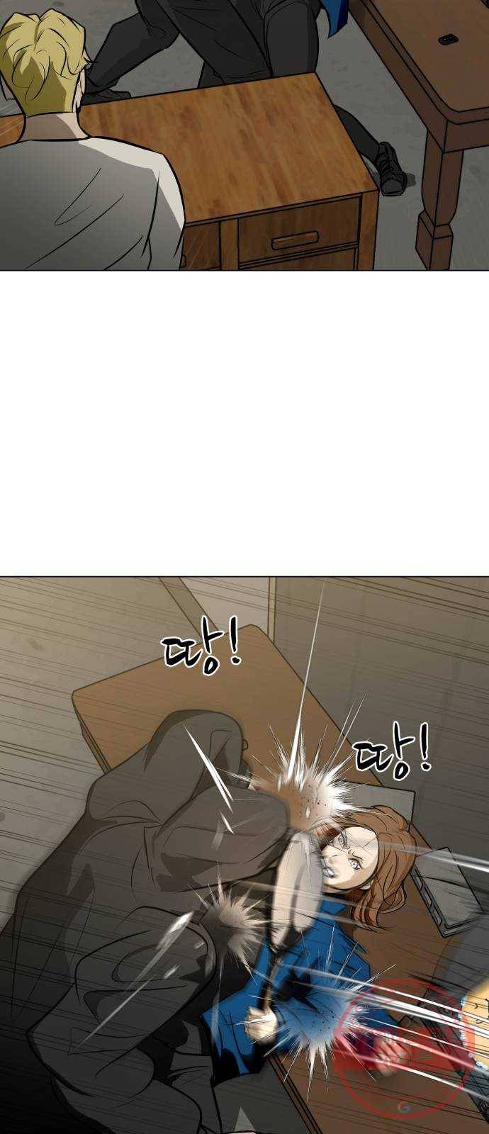 좀비 파이트 38화 - 심문 56
