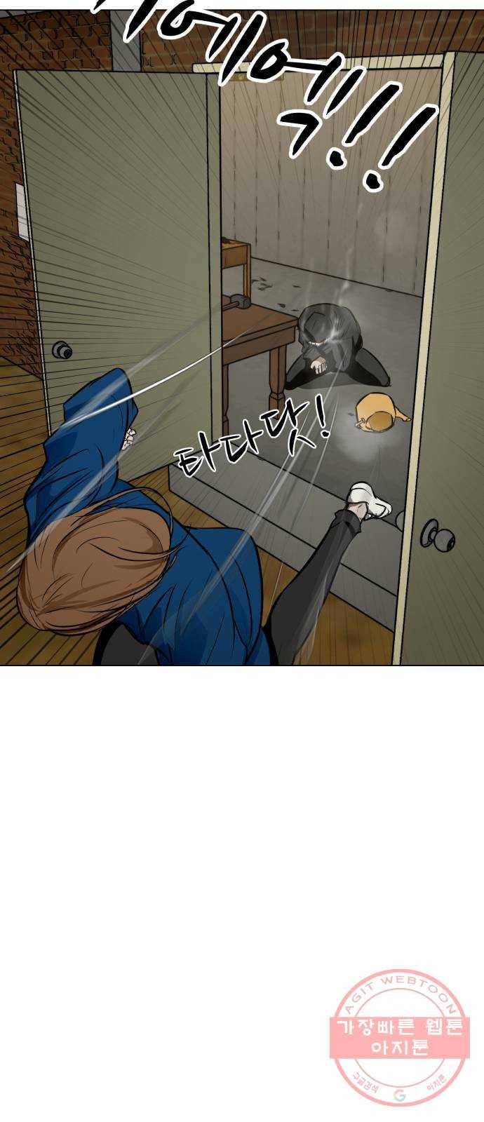 좀비 파이트 38화 - 심문 62