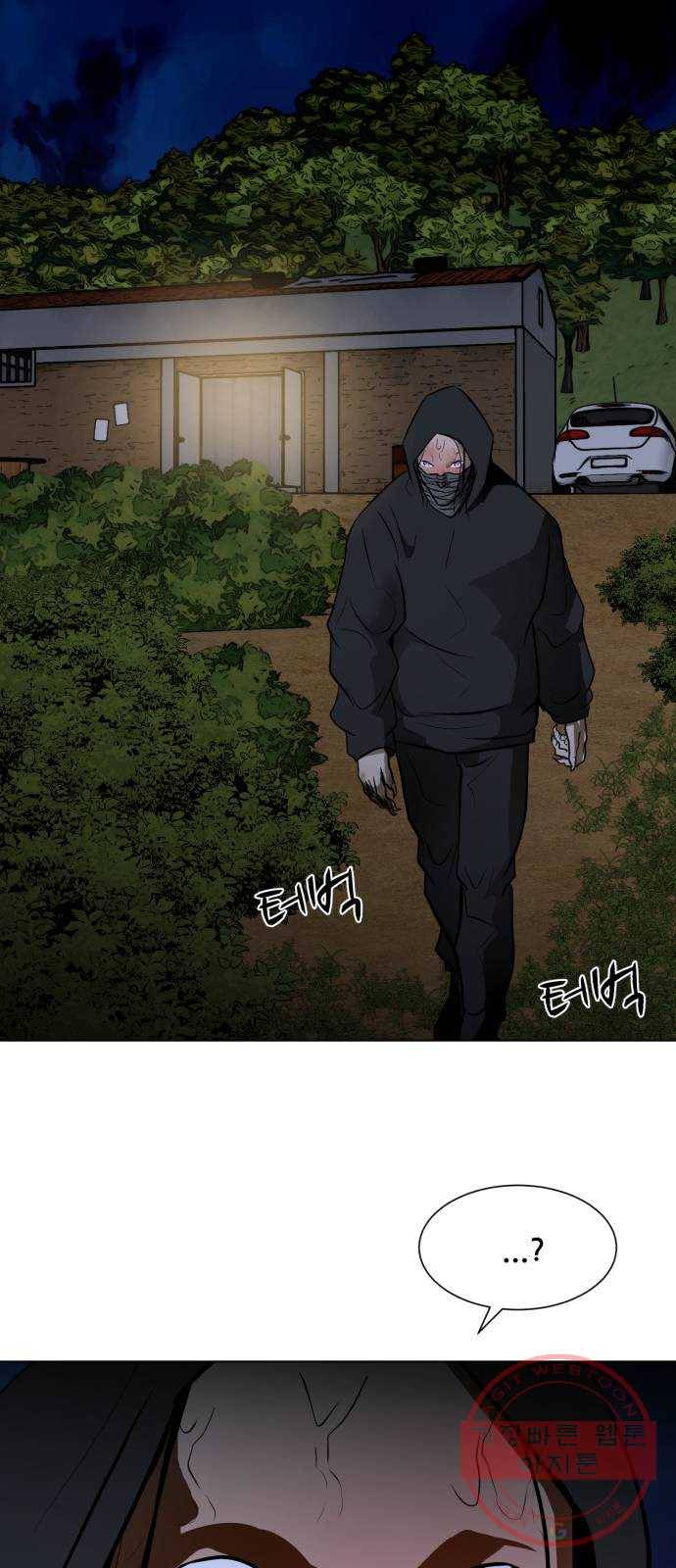 좀비 파이트 38화 - 심문 76