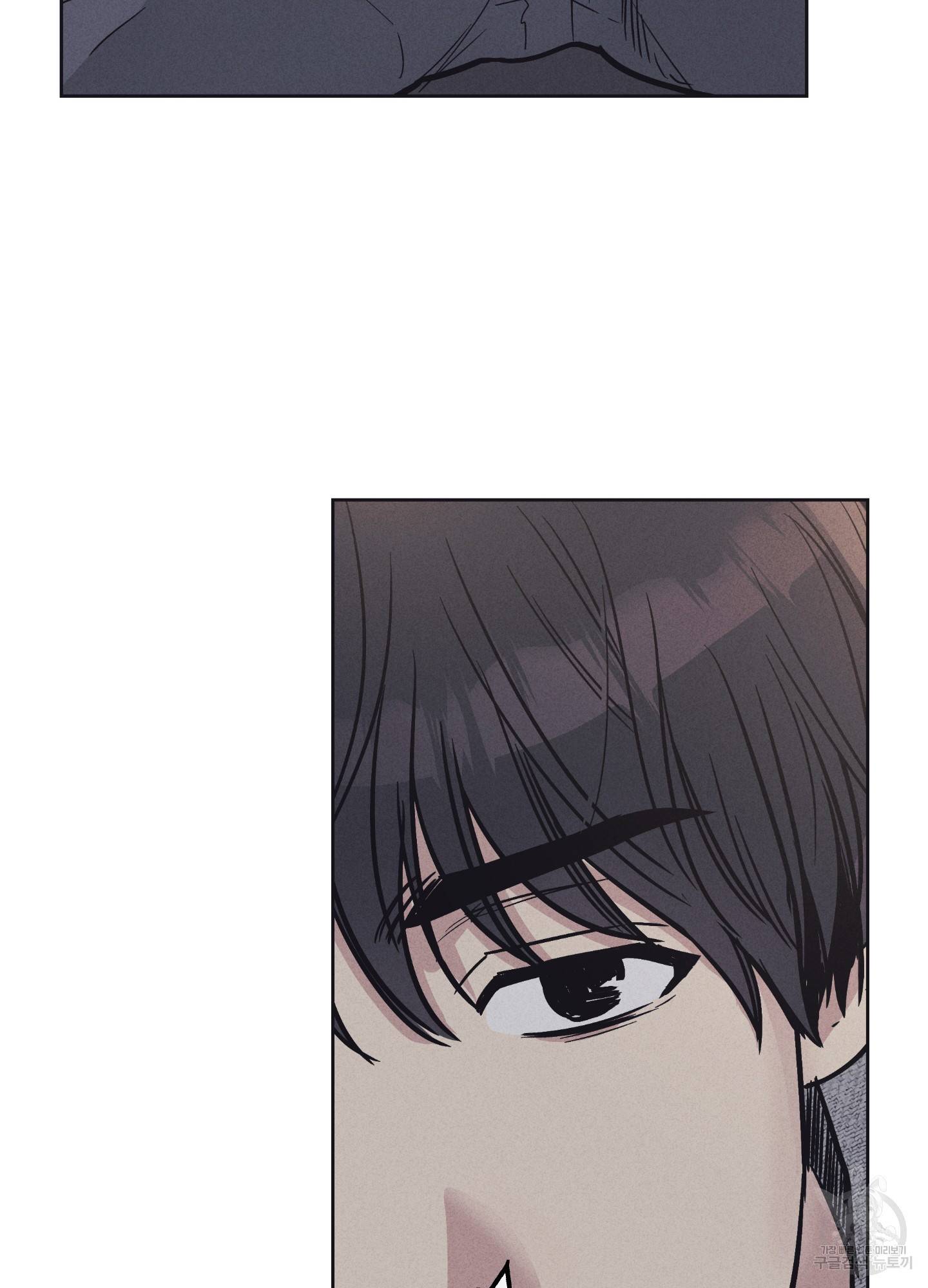 페이백(PAYBACK) 14화 7