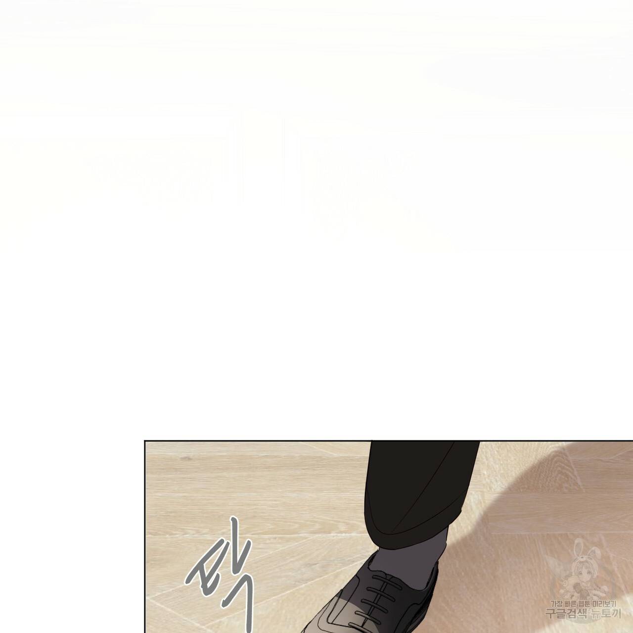 줄리엣, 여긴 캔자스가 아니야 30화 23