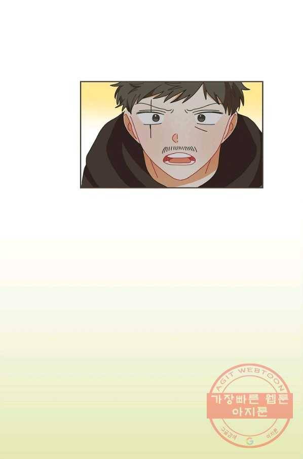 꿈속의 메이드 39화 7