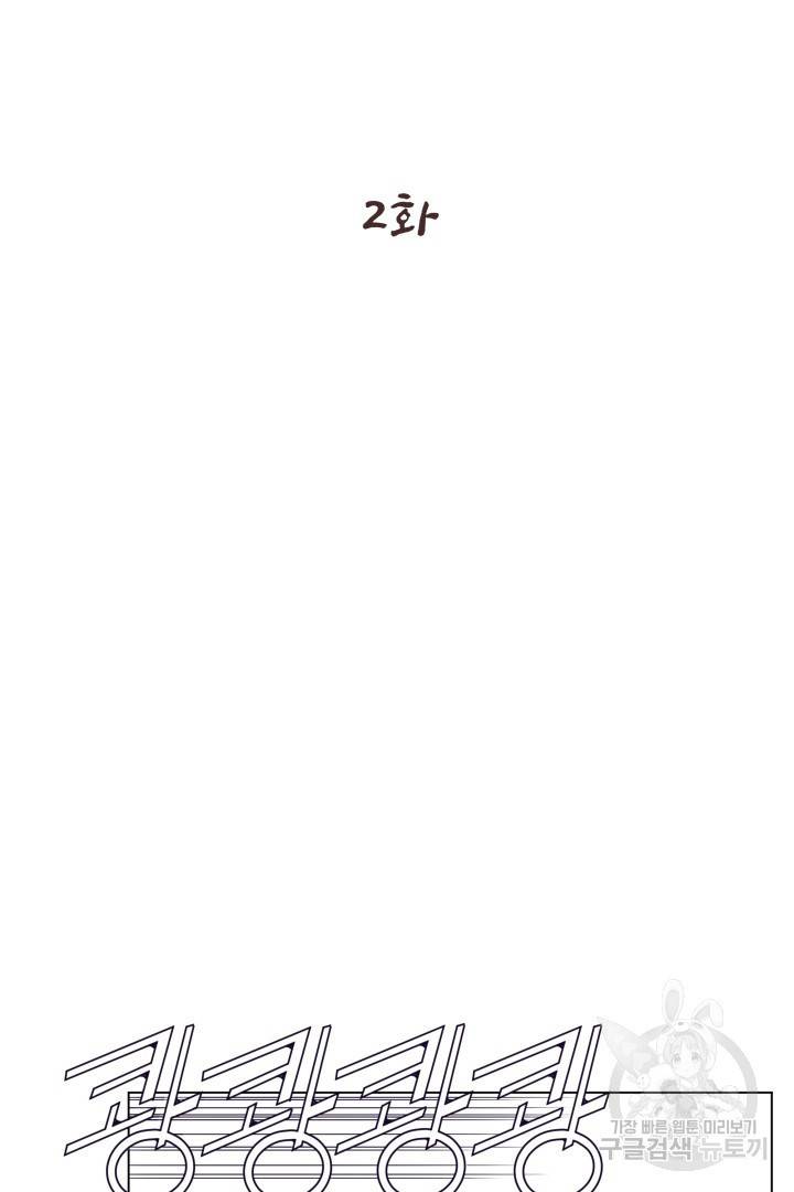 유물 읽는 감정사 2화 2