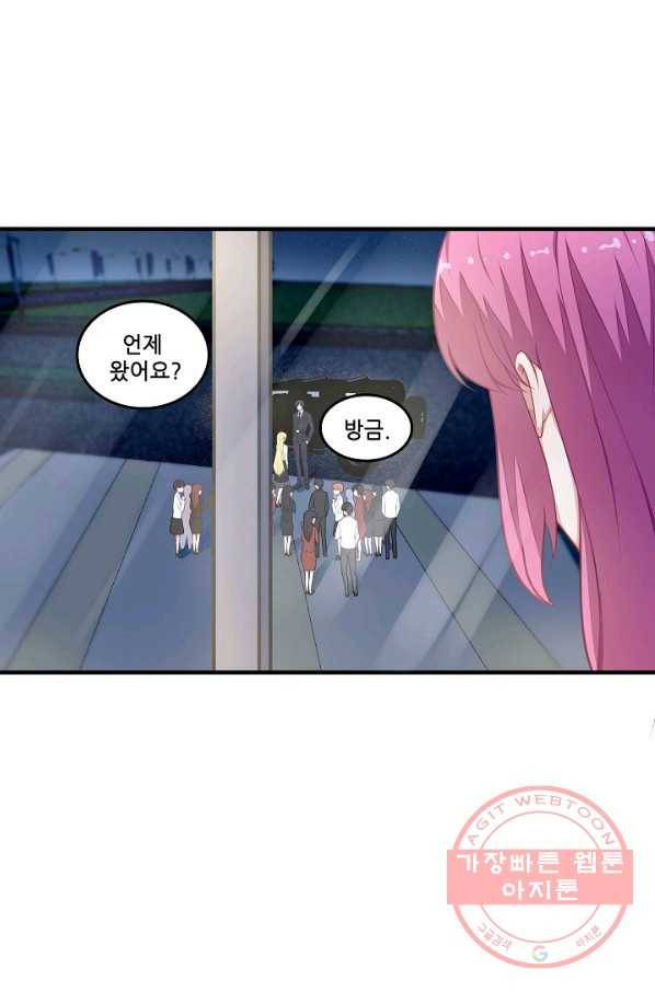 이 남자를 상속받겠습니다 59화 15