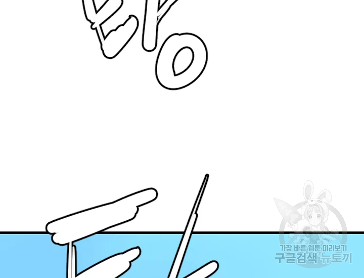 언데드킹 352화 4