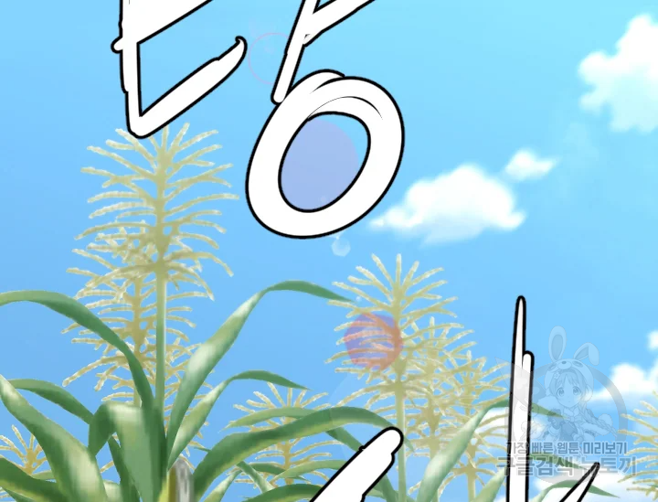 언데드킹 352화 5