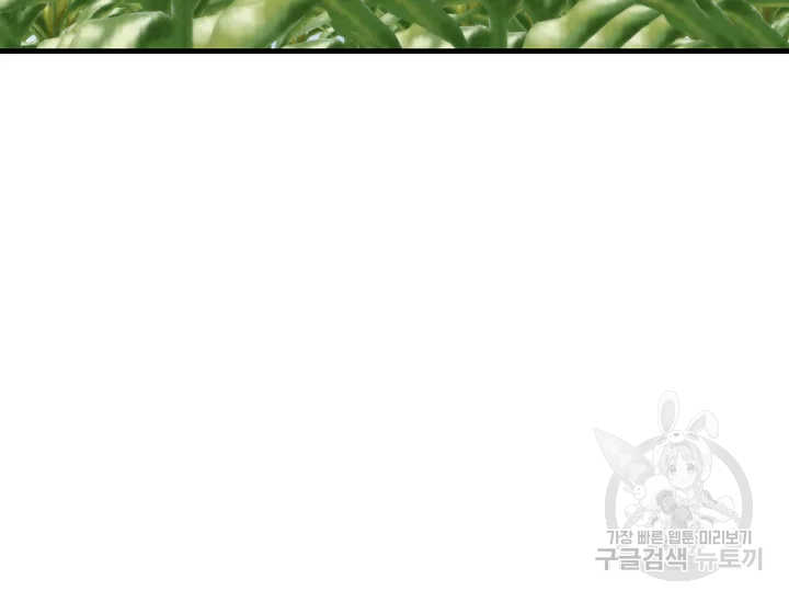 언데드킹 352화 7