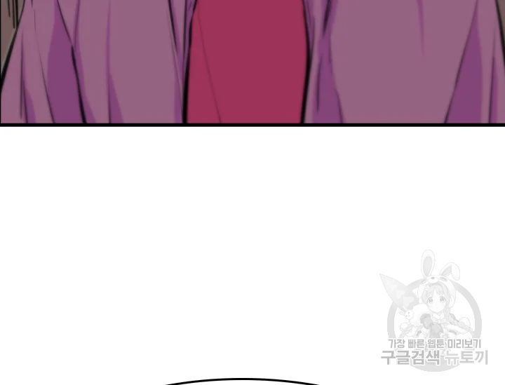 언데드킹 352화 10