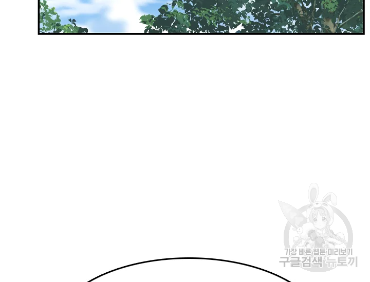 언데드킹 352화 15