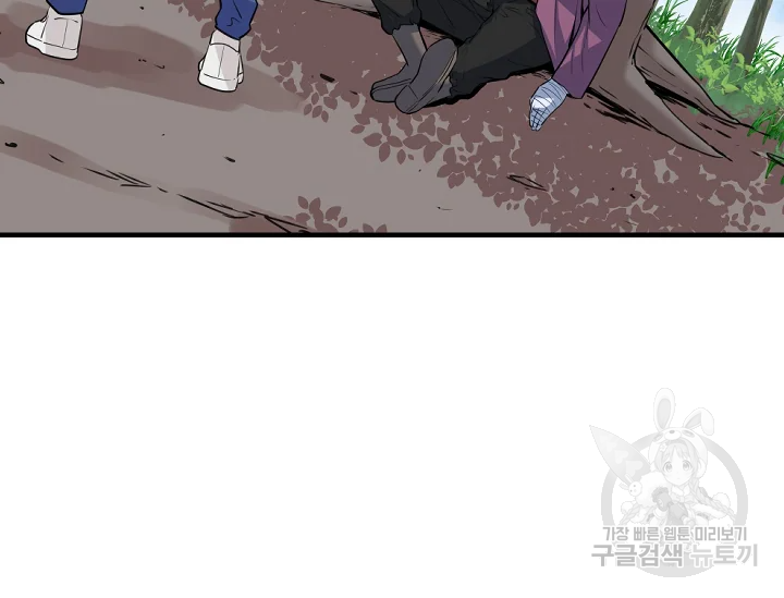 언데드킹 352화 18