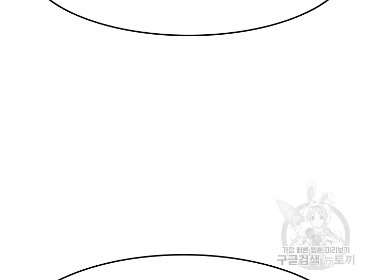 언데드킹 352화 27
