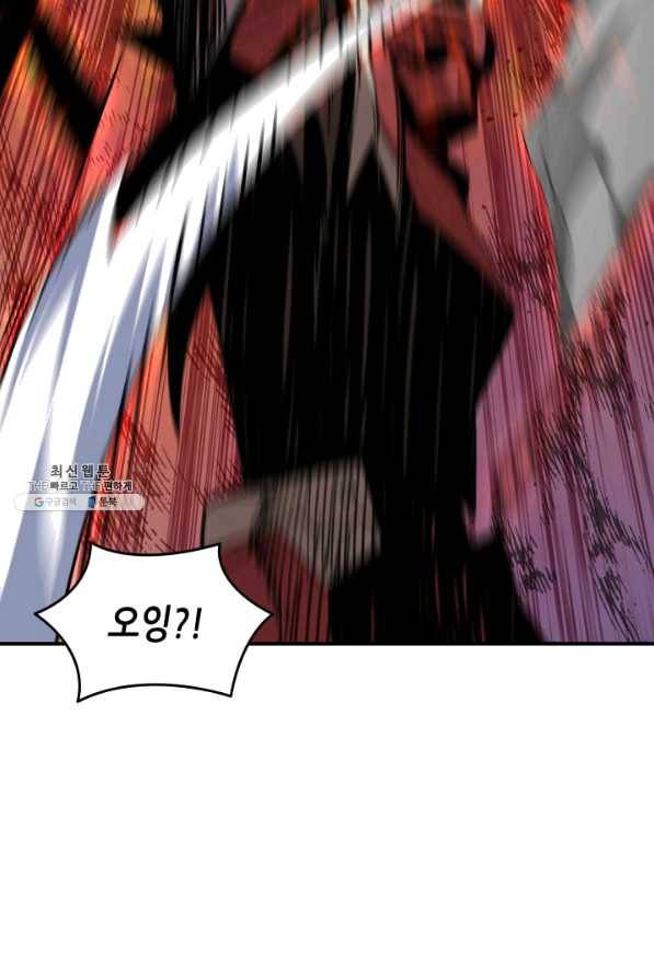 닳고닳은 뉴비 73화 6