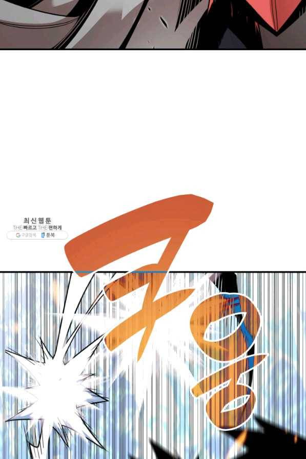 닳고닳은 뉴비 73화 8
