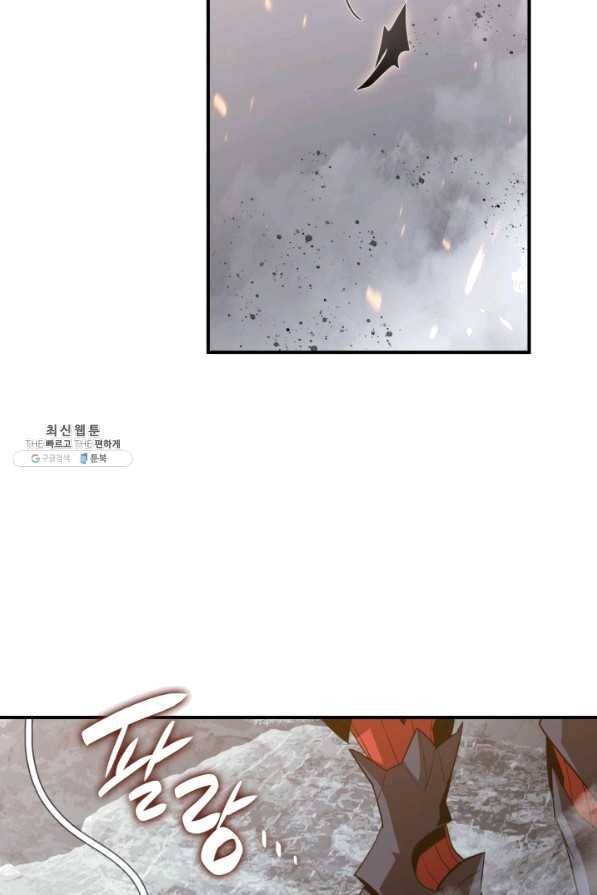 닳고닳은 뉴비 73화 42