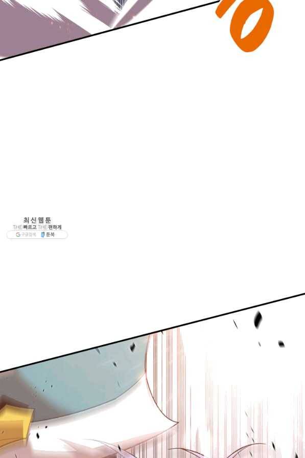 닳고닳은 뉴비 73화 68