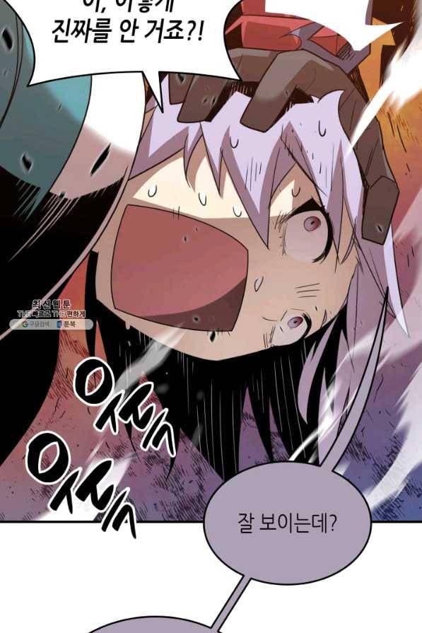 닳고닳은 뉴비 73화 76
