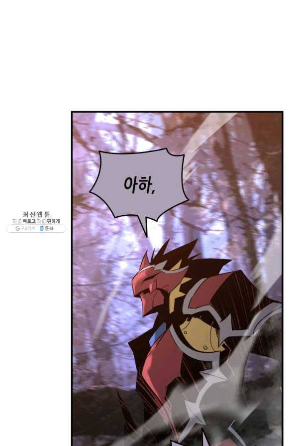 닳고닳은 뉴비 73화 86