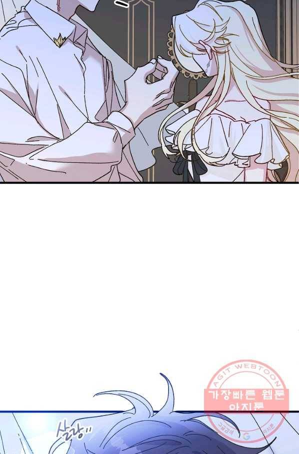 왕녀는 미친 척을 한다 43화 9