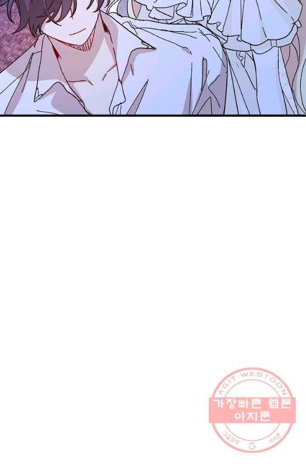 왕녀는 미친 척을 한다 43화 27