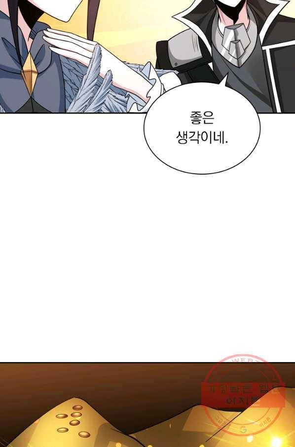 보스몹은 죽을수록 강해진다 134화 17