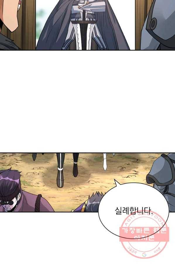보스몹은 죽을수록 강해진다 134화 37