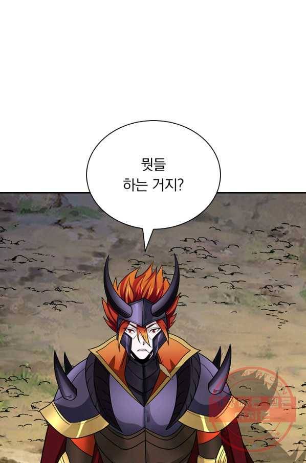 보스몹은 죽을수록 강해진다 134화 49