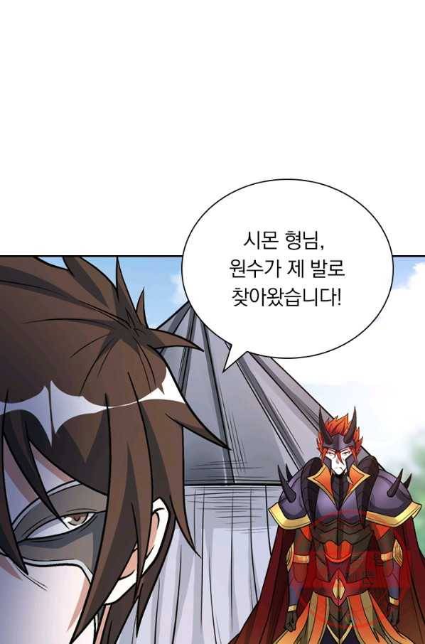 보스몹은 죽을수록 강해진다 134화 51