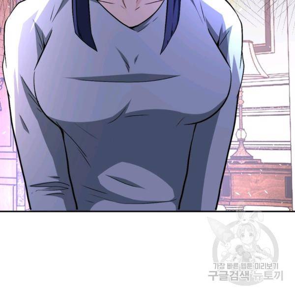 링 오브 가디언 124화 35