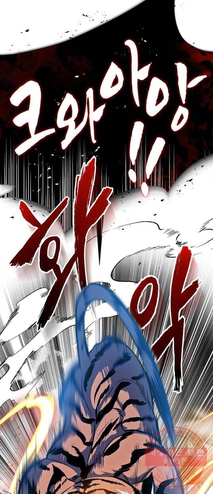 일타강사 백사부 7화 : 이제 그만 끝내 주마 2