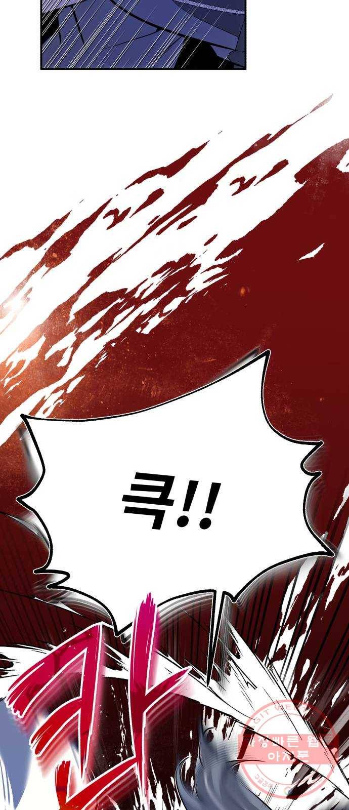 일타강사 백사부 7화 : 이제 그만 끝내 주마 5