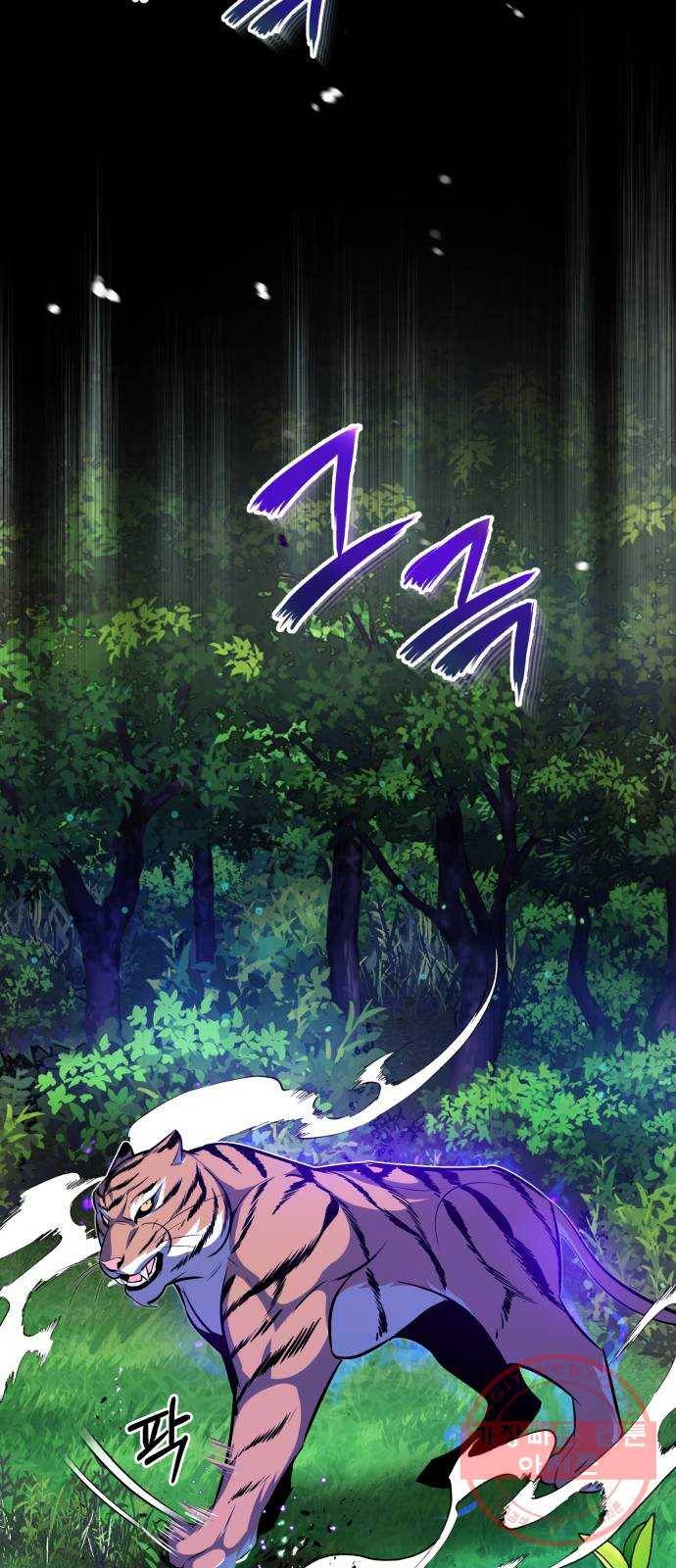 일타강사 백사부 7화 : 이제 그만 끝내 주마 15