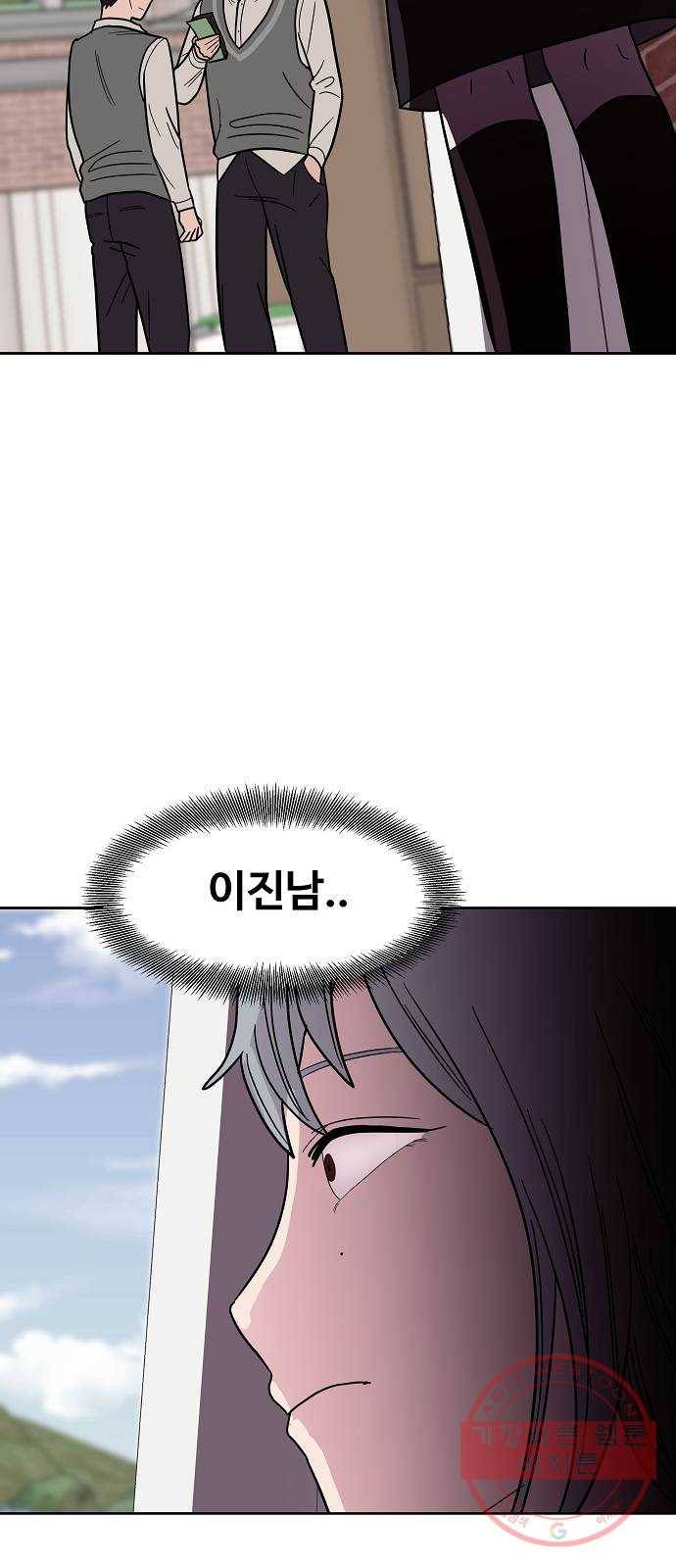 푸른불꽃 34화 2