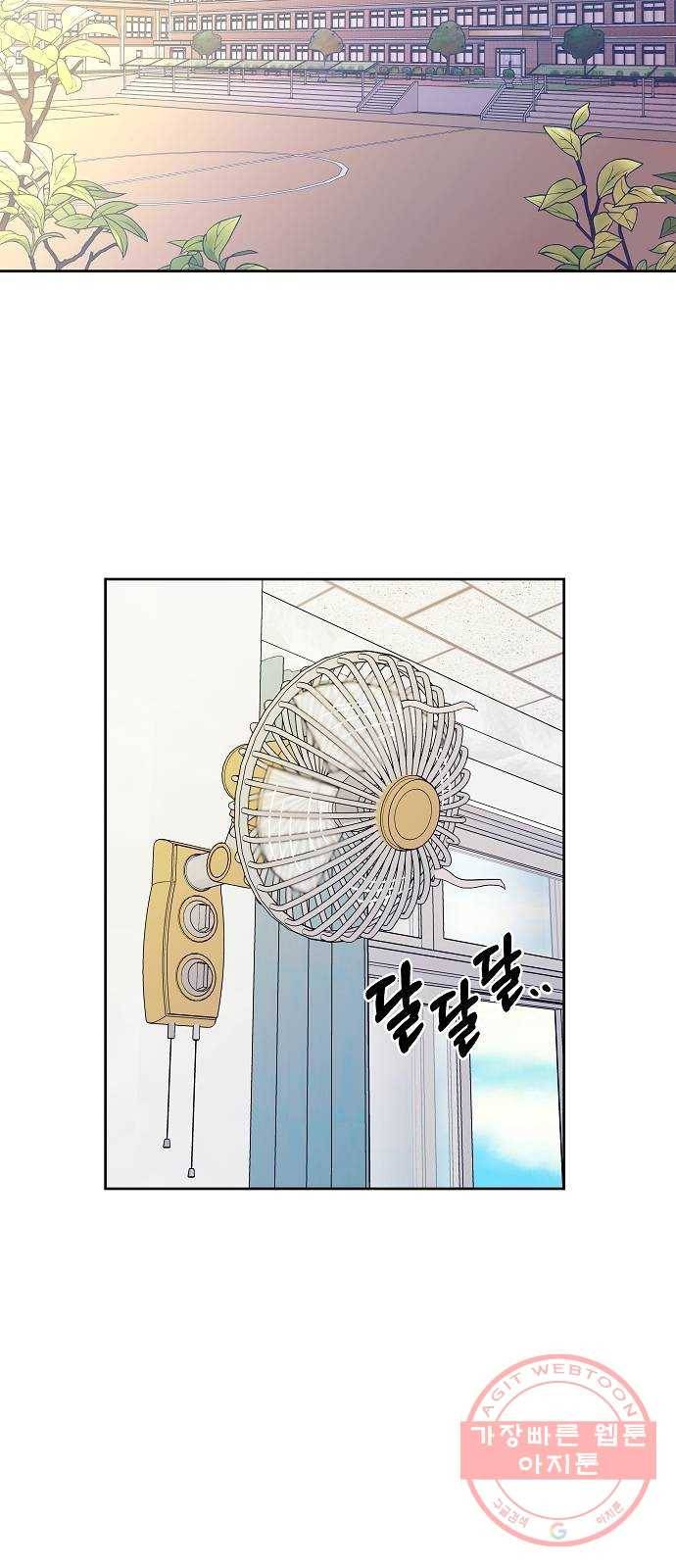 푸른불꽃 34화 7