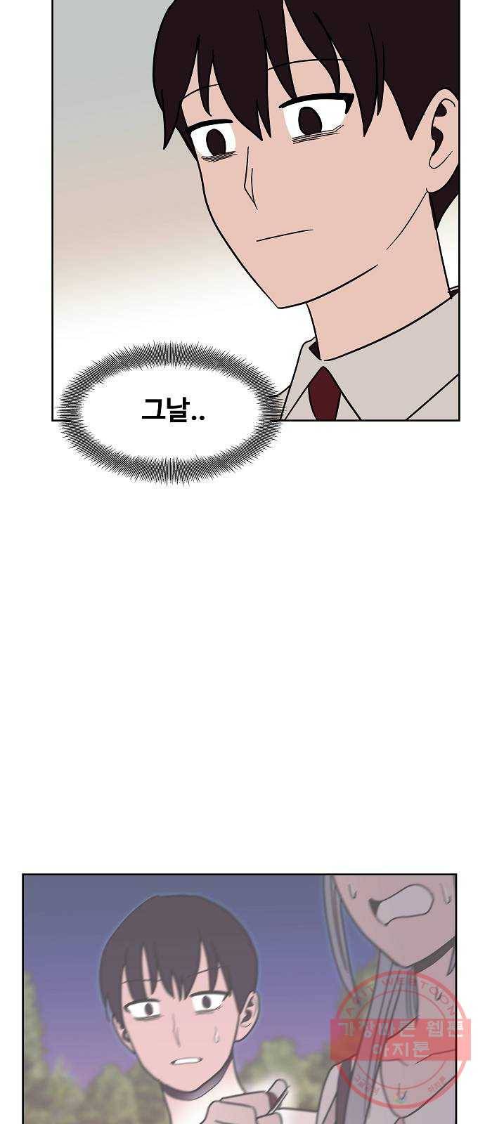 푸른불꽃 34화 10