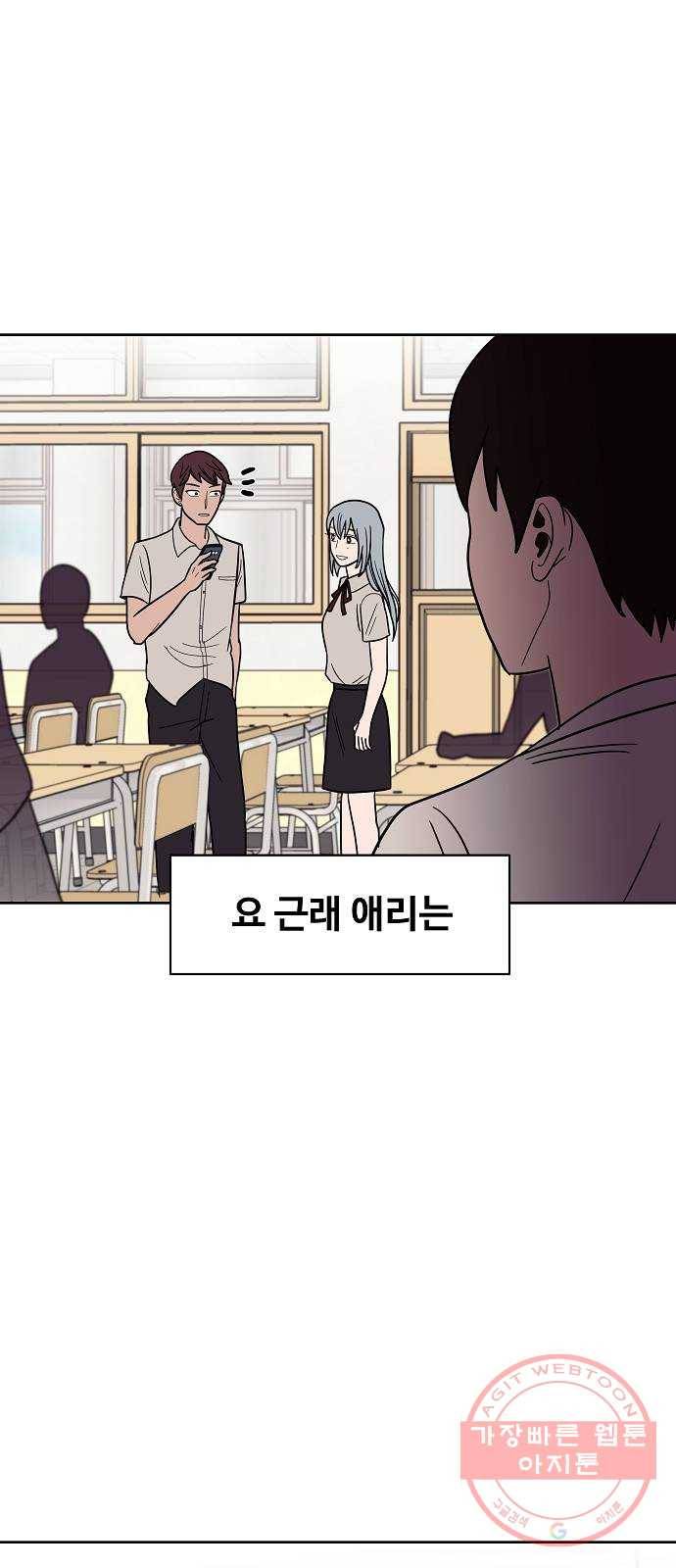 푸른불꽃 34화 14