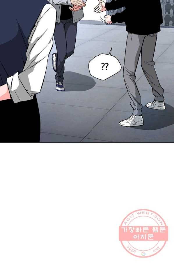훈수 두는 천마님 6화 14