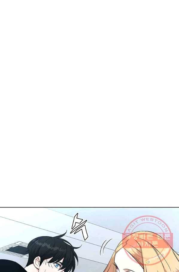 훈수 두는 천마님 6화 20