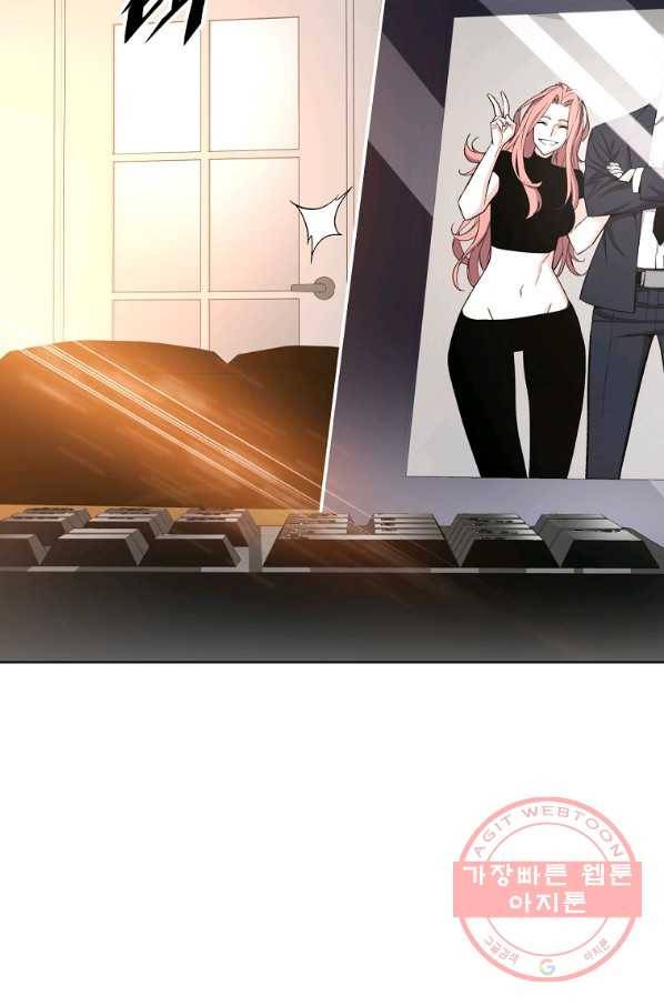 훈수 두는 천마님 19화 11