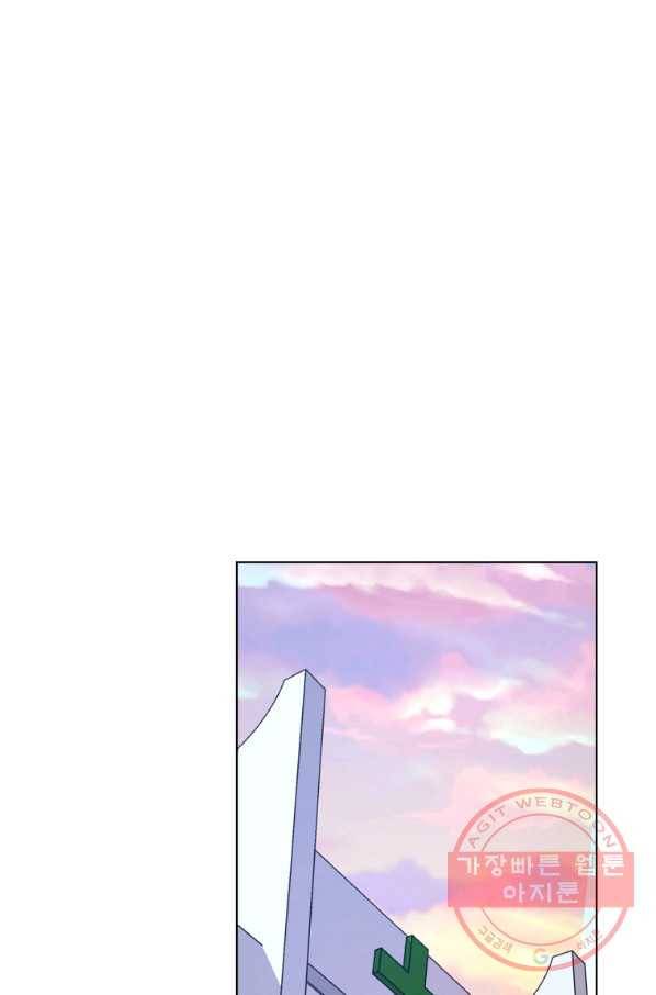 훈수 두는 천마님 19화 19