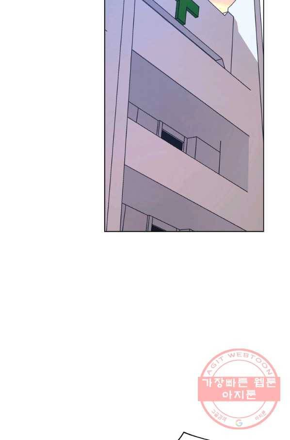 훈수 두는 천마님 19화 20
