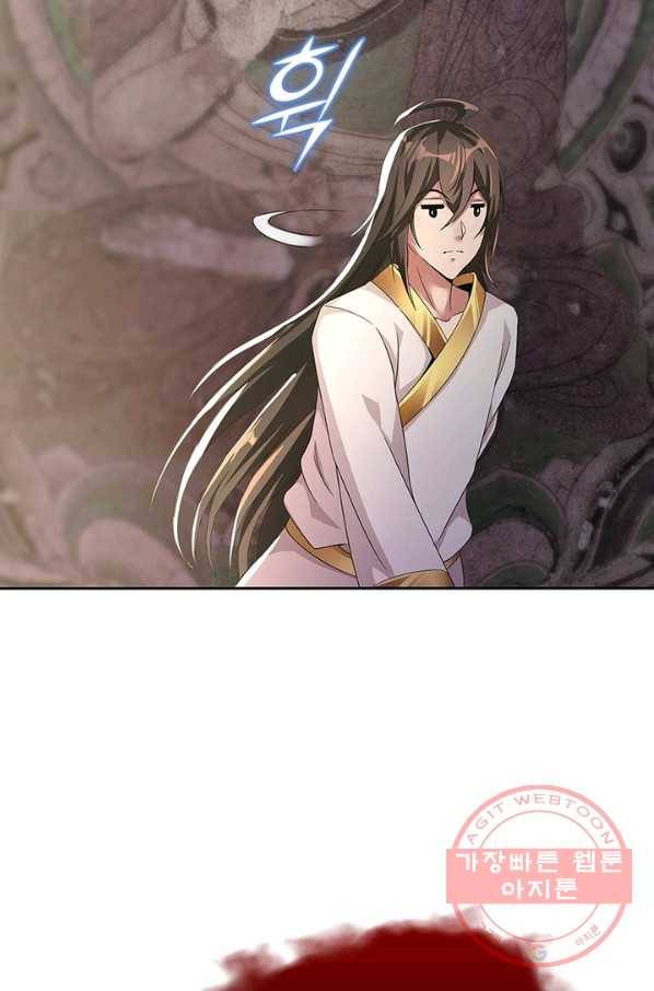 환생무림기 3화 7