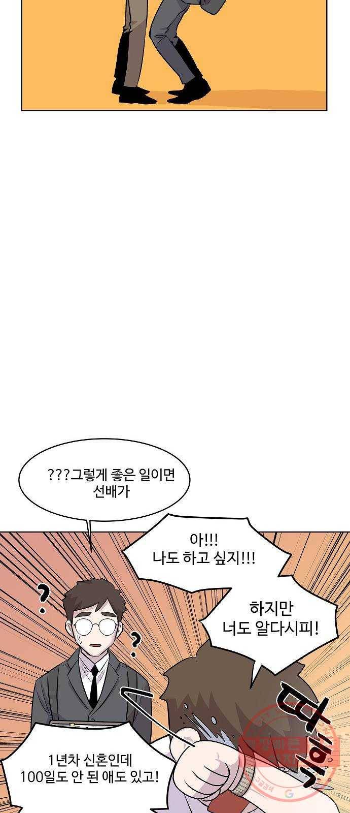 실버 쥬얼 태동 1화 23