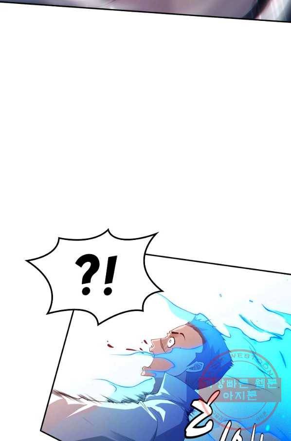 로벨 87화 12