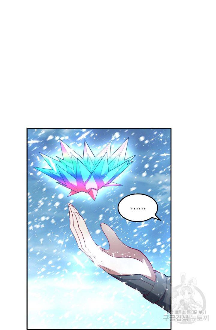 만계신주 101화 6