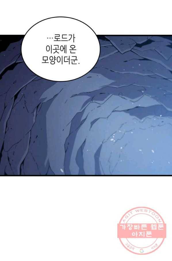 4000년 만에 귀환한 대마도사 105화 16