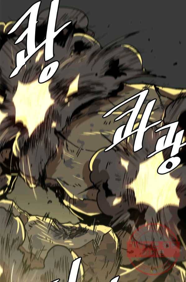 혼자 레벨업 합니다 72화 6