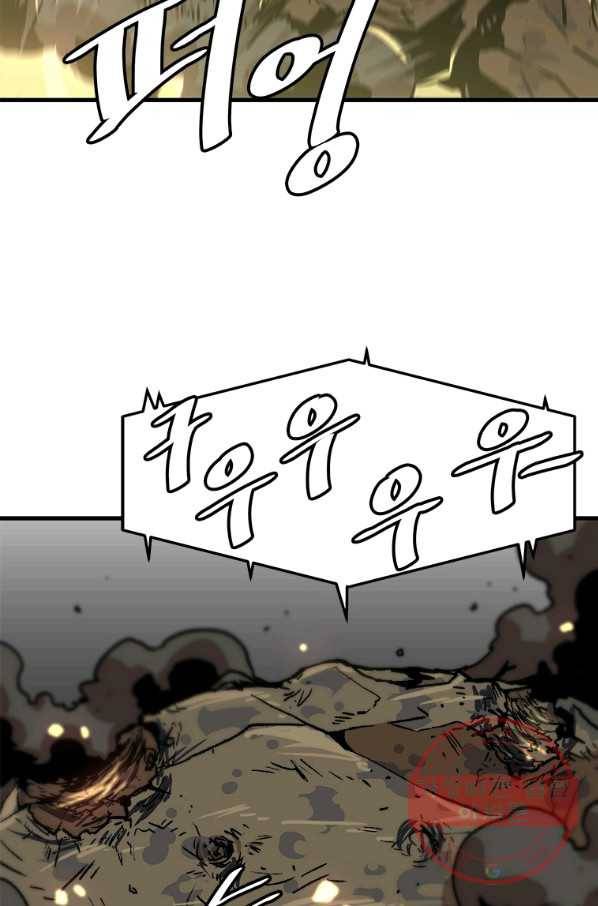 혼자 레벨업 합니다 72화 7